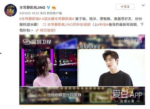 周青扬最新的爆料视频,事件真相再引热议